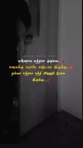 #💔😭💔😭💔😭💔😭💔😭 #nice_lines😔🥀 #broken_heart💔 #feelings_of_love 