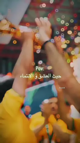 حيث تسكن الذكريات حيث الحب الذي يسكن قلبي 💚💛#CapCut #tiktok #نادي_الخليج #نادي_الخليج_بسيهات_🔰 #القطيف_الشععب_اللطيف #يد_الدانة #الحب #العشق #جمهور_الخليج💛💚 #عشاق_الدانة #الذكريات 