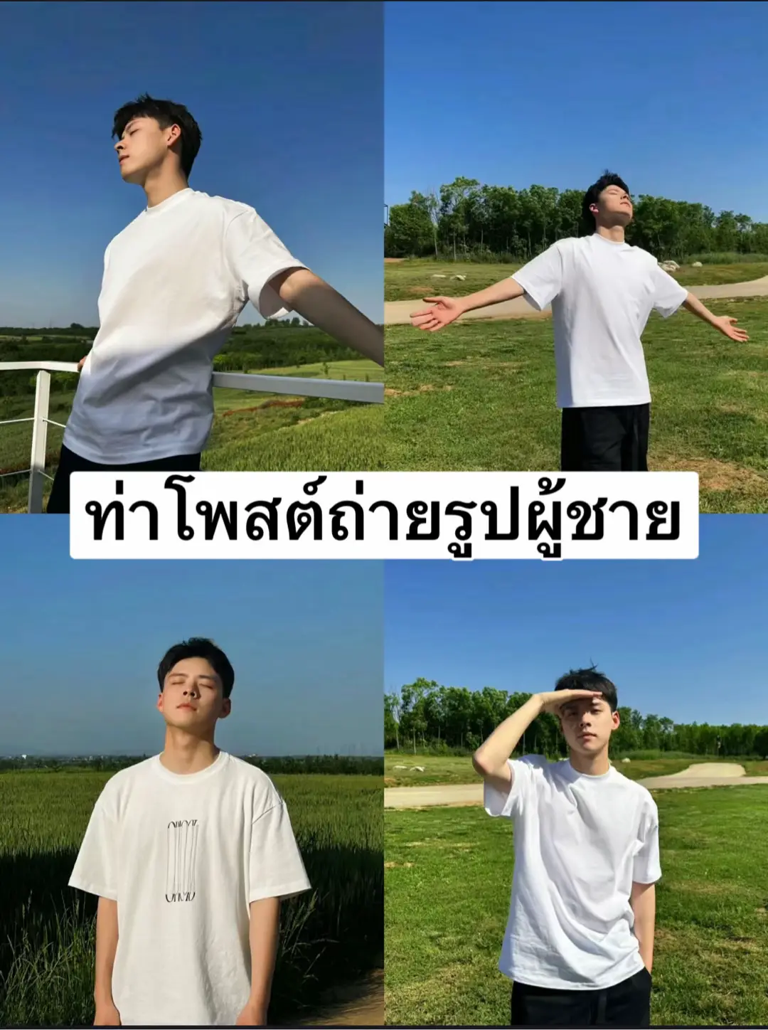 #hair #hairstyle #haircut #ทรงผมชาย #ทรงผม #ทรงผมชาย #mullet #twoblock #comma #แต่งตัว #แฟ่ชั่น #tiktok #แต่งตัวผู้ชาย 