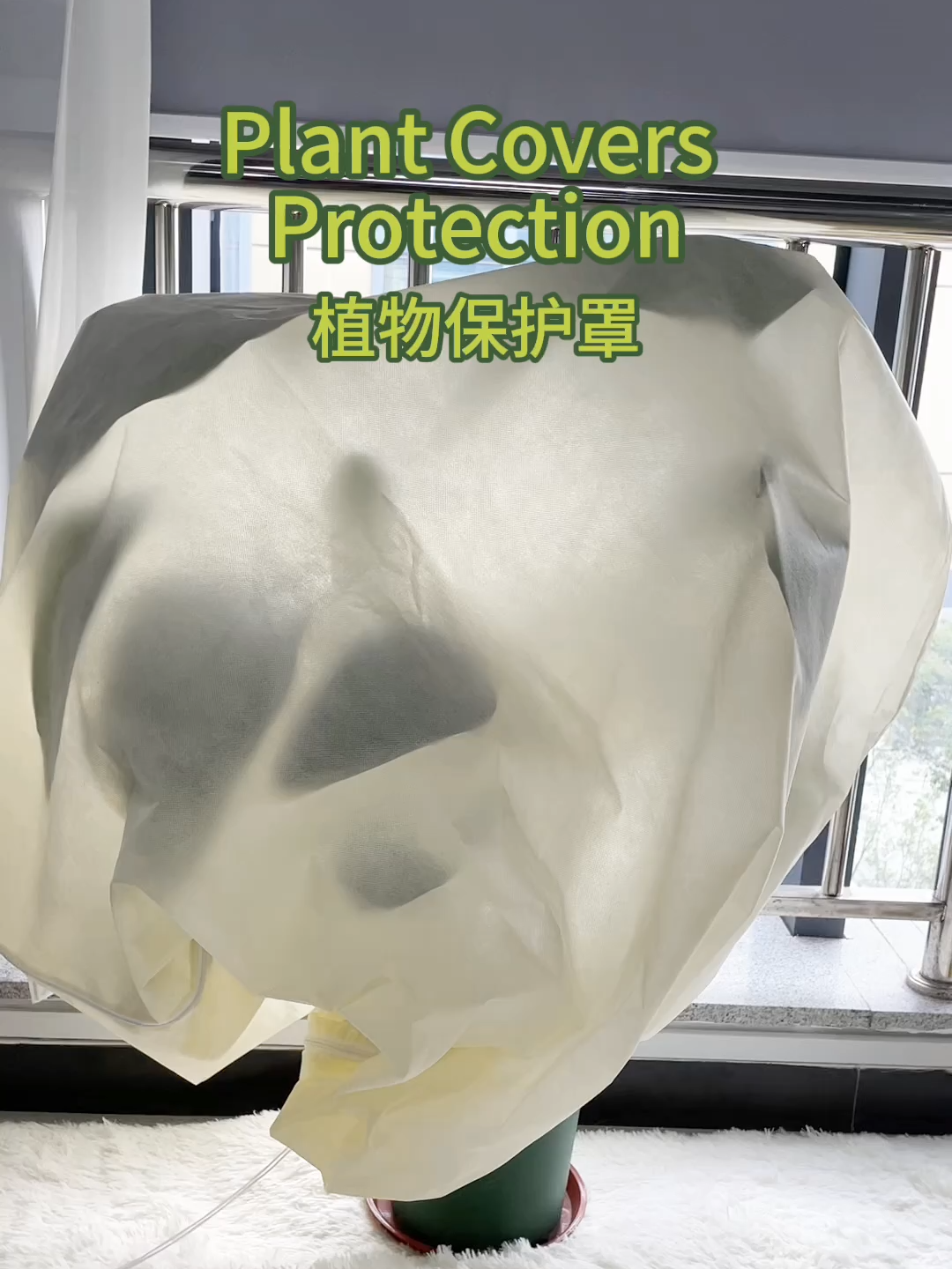 NONWOVEN Plant Protection Cover❤️ Good for plants #nonwovenfabric#fyp #plants #plantprotection #plantcover #amazon #shopee