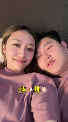 OMG我們的日常我都不忍直視😒#小蜜寶 #情侶 #情侶日常 #搞笑 #男友 