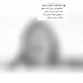 الله يرحمك ياغاليه