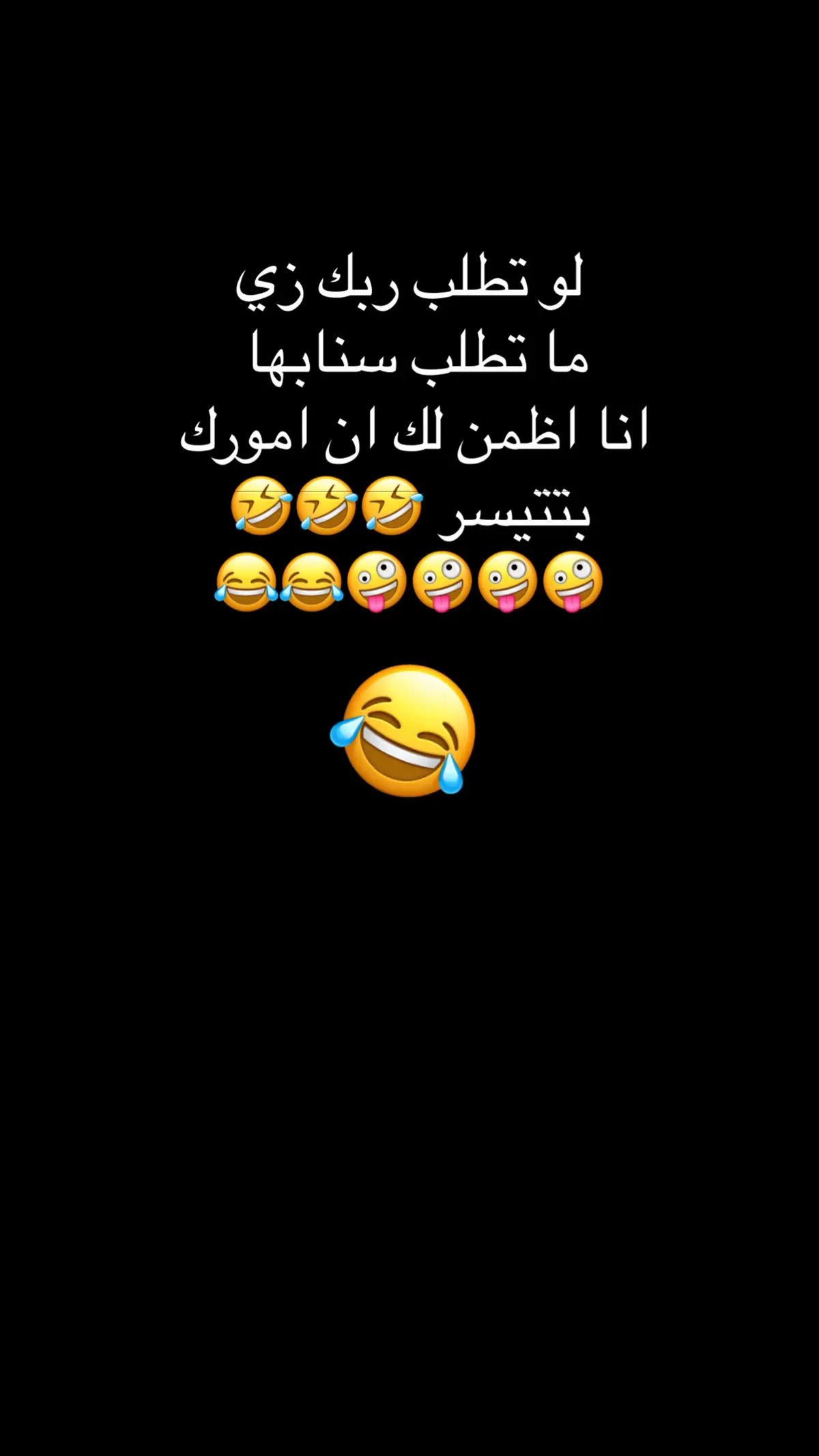 #اكسبلور #bdtiktokofficial #football #paratiiiiiiiiiiiiiiiiiiiiiiiiiiiiiii #pubgmobile #fypシ゚viral #pubgmobile #basketball #pubgmobile #qatar2022 😂😂