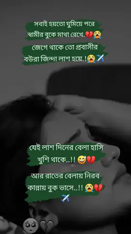 #fypシ #tiktok #foryou #foryoupage #viral #viralvideo #bangladeshi #unfreezemyacount #bdtiktokofficial🇧🇩 @TikTok Bangladesh @TikTok @For You 