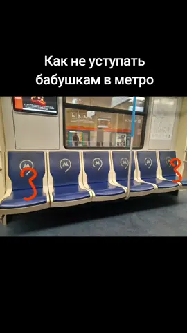 #мем #вернитерыжую #метро #культура 