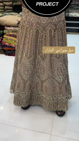#البازار#للاقمشه_الراقيه#جازان_السوق_الداخلي مقابل محلات الذهب🛍️.    <<<<(👑لسنا الوحيدون ولكننا بفضل الله دائما متميزون✨>>>>) #جيزان #جازان #ابوعريش #صبياء #صامطه #احدالمسارحه #خميس_مشيط #نجران #اقمشه_فخمه #اقمشه_سهرات #اقمشه_هنديه #ميلات_راقيه #صدريات #خامة_ساده راقيه #اقمشه_مشاهير #جوازنه_من_امفن #جيزان #جيزانيه #من_امحالي #جيزاني #اكسبلور_جيزان #ضمد #جيزان_صامطه_صبيا__بيش #جيزان_الفل #جازان_الان #جازان_الحب #جيزان_الان #جازان_لايف #جازان_الان 