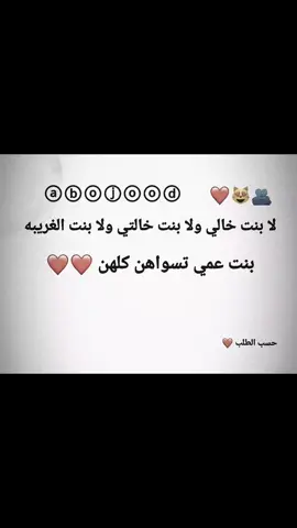 الفيديو كان حسب الطلب اكتب شو بدك بطلعلك ياه ❤️😻 #فلسطني #الخليل #ستوريات #اكسبلور #تصاميم #خليلي_يا_خال #خاراس_نوبا_حلحول_بيت_أولا_صوريف🖤🤍❤️ 