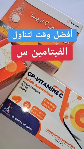 #abdel_nutritionniste #nutrition #التغذية #الصحة #فوائد #fyp #أخصائية_تغذية 
