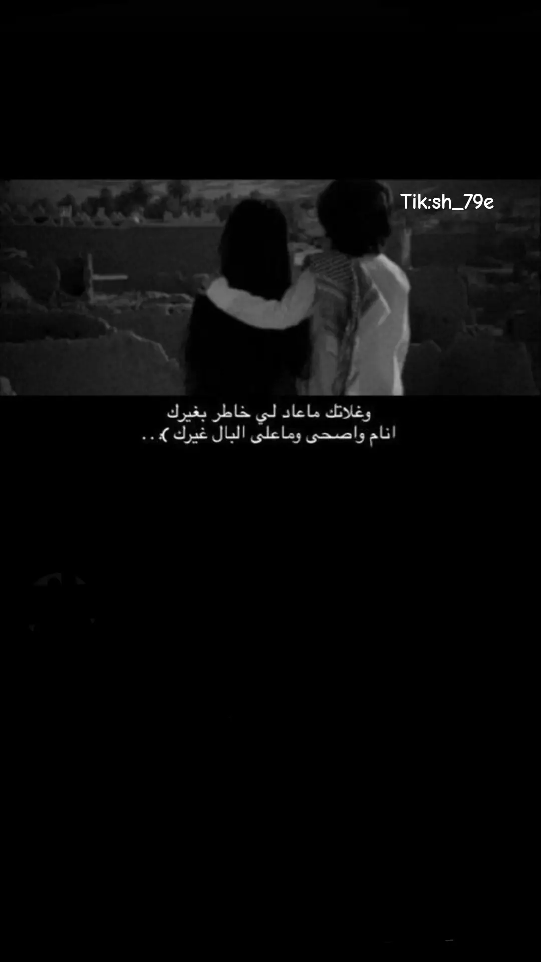 ريم اللعوب منه ماتوب 💔 #اكسبلورexplore#بدر_العزي.