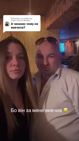 Відповідь користувачу @Rembo 