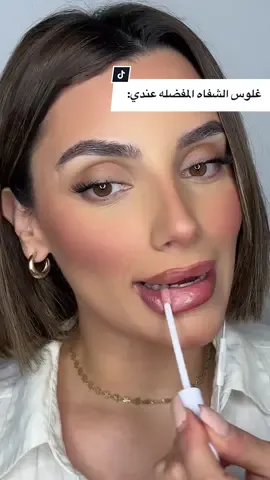 ضيفوني سناب  coachmeryana  #tutorial #makeuptutorial #viral #fypシ #fypシ゚viral #ترند_جديد #الشعب_الصيني_ماله_حل😂😂 #مالي_خلق_احط_هاشتاقات #ترند_تيك_توك #لبنان_مصر_الخليج_سوريا #explorepage #explorepage✨ #viraltiktok #explore #الرياض_جده_مكه_الدمام_المدينه #الكويت🇰🇼 #exploremore #fyppppppppppppppppppppppp #trending #fypシ゚ #بنات_تيك_توك #علاقات_عاطفية #علاقة_حب #حبيبي #حركة_الاكسبلور #اكسبلورexplore #اكسبلور #اكسبلور_تيك_توك #تيك_توك #تيك_توك_عرب #تيك_توك_السعودية #تيك_توك_العرب #كويتي #كويتيه💙🇰🇼 #كويتيات_تيك_توك #كويتيات #العراق #العراق🇮🇶 #كوميدي #كوميديا_مضحكة #ضحك_وناسة #ضحك😂 #ترند_السعودية #بنات_تيك_توك #بنات_العراق #اصحاب #الكويت🇰🇼 #theweeknd #funnyvideos #challenge #ترند_السعودية #سعوديه #بنات_الرياض #جدة_الان #جدة_الكورنيش #جدةtiktok #ترند_السعودية #تركيا🇹🇷 #تركيا_اسطنبول_العراق_سوريا_مصر #بنات_الرياض #بنات_العراق #الرياض_جده_مكه_الدمام_المدينه #الرياض❤️ #مكياج #كويت 