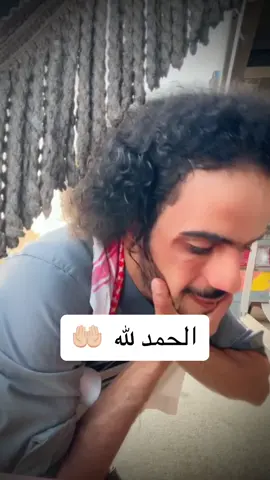 #دخل_الله #كوميدي #اعرف_علوم_الرجال #اكسبلورfypシvira #هاشتاقات_تيك_توك_العرب #اكسبلورexplore #الشعب_الصيني_ماله_حل😂😂 #📽️lovemovies📺🎬 #العاالم #tiktokindia 