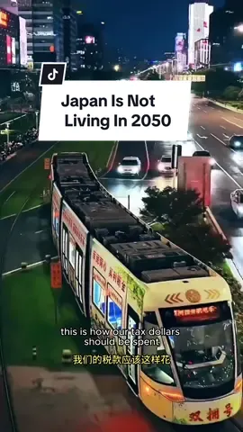 Japan Is NOT living in 2050... You Just Live In America...😕#creatorsearchinsights #thingsthatmakesenseinjapan #futurejapan #japantiktok #visitjapan #japanvsamerica #passportvisionz #creatorsearchinsights 