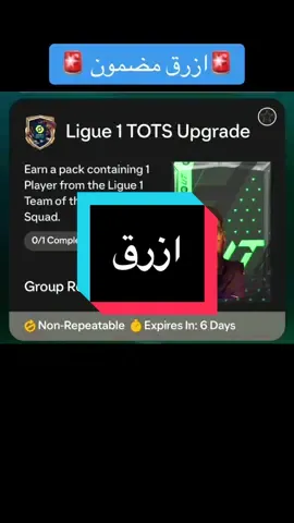 ازرق مضمون  ————————————————— #explor #اكسبلور #فيفا23 #fyp #fifa23 #viral #foryou #fypシ #موسم_الرياض #كاس_العالم #كريستيانو #ميسي #الشباب #الهلال #النصر #الاتحاد #برشلونه #مدريد #بنزيما #فيفا24 #fifa24 #برو #برو_كلوب #المجتمع #الشعب_الصيني_ماله_حل😂😂  #حدث_الموسم 