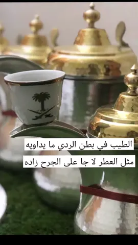 #أكسبلور #ترندات_تيك_توك #ا #capcut #تيك_توك #fyp #هاشتاق 