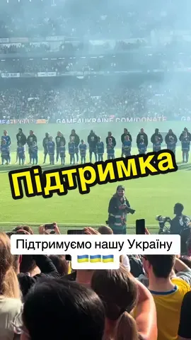 #tiktokpoll #ukraine🇺🇦 #uk #london #підпискавідукраїнців🇺🇦💙💛 #підтримайукраїнське  Підписка 🤝 Лайк❤️ Україна понад усе 🇺🇦