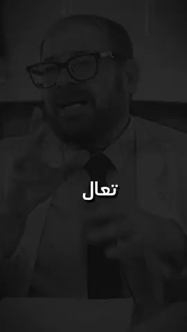 اعرف عندك ضغط ولا لا 🤔👌 مهم للكل 🙏👌 #دكتور_جودة_محمد_عواد #الضغط #الضغط_النفسي #بدون_موسيقى #صلي_علي_النبي #foryoupage #foryou 