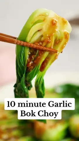 10 minute Garlic Bok Choy😍 This quick and easy garlic bok choy has a rich garlic umami sauce that pairs perfectly with the crisp bok choy. It’s an easy vegetable side dish to pair with when you’re pinched on time. Tap the link in my bio for to my detailed guided recipe and search “garlic bok choy” on my website✨ . . . . . #chineserecipe #garliclover #EasyRecipe #sidedish #simplerecipe #bokchoy #chinesefood #fyp 