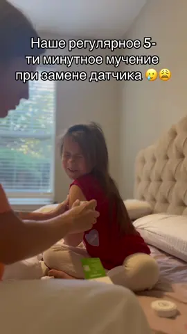 Ставим датчик мониторинга уровня сахара в крови. Перешли с датчика freestyle libre 3 на dexcom g7. Мне нравится больше, единственный минус, он работает только 10 дней вместо 14, как freestyle, т.е. на 1 месяц нужно 3 датчика. #freestylelibre #freestylelibre3 #dexcom #dexcomg6 #dexcomg7 #diabetes #diabetestype #сахарныйдиабет #сахарныйдиабет1тип #сд1 #сд1дети #диабетдети 