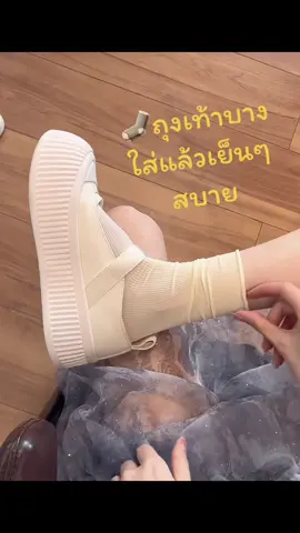 รองเท้าสำหรับฤดูร้อน ใสสบาย#ถุงเท้า #ราคาถูกของดี #เทรนด์วันนี้ #สินค้าขายดี #TikTok 