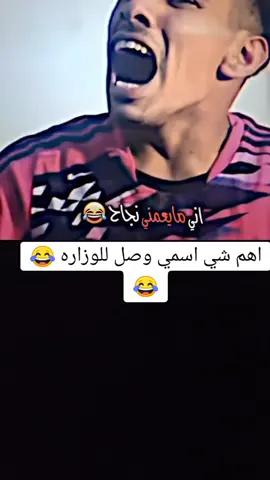 ‏#دويتو مع @المصمم قياده 💀🔥 #فيديو_ستار ##الشعب_الصيني_ماله_حل😂😂 #اكسبلور #تحشيش_عراقي_للضحك #تصميم_فيديوهات🎶🎤🎬 #صعدو_اكسبلورر_تصميمي☹️💔 #fypシ゚viral #fypシ #foryoupage 