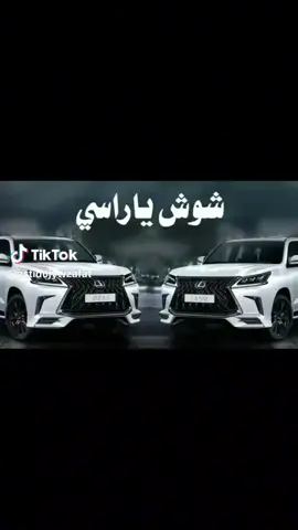 #شيلة_اقلاعية_حماسيه_طرب_اقوى_شيلات_شوش_ياراسي_2024_ماجد_الرسلاني_شيلات 