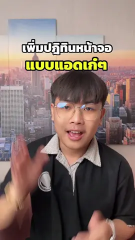 เพิ่มปฏิทินหน้าจอล็อคเก๋ๆ #Apple #iPhone #รอบรู้ไอที #howto #howtoiPhone #ทริคดีๆ #ทริคไอโฟน #iphoneiosthailand 