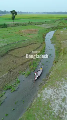 গ্রাম বাংলা  📍Kurigram  #bdtiktokofficial🇧🇩 #Bangladesh #villagelife #Summer #north #kurigram #Droneshoots #foryou 