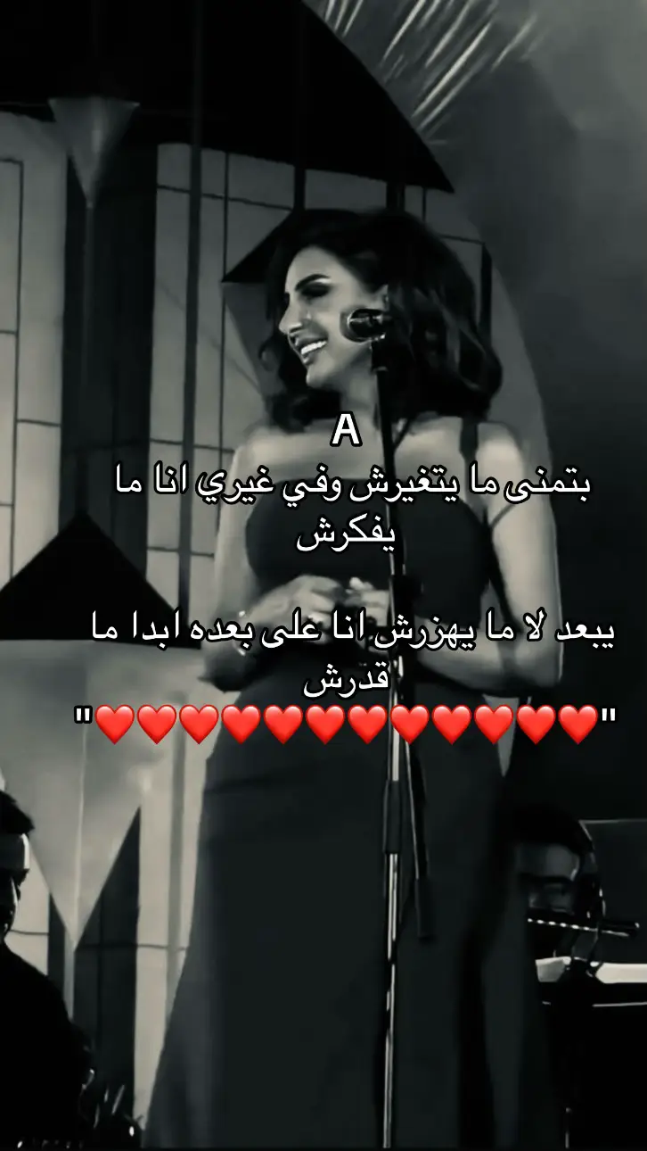 وففعغييرييي انااا مااييفككرششش!!😢😢😢❤️❤️❤️#محبوبي❤️❤️❤️ 