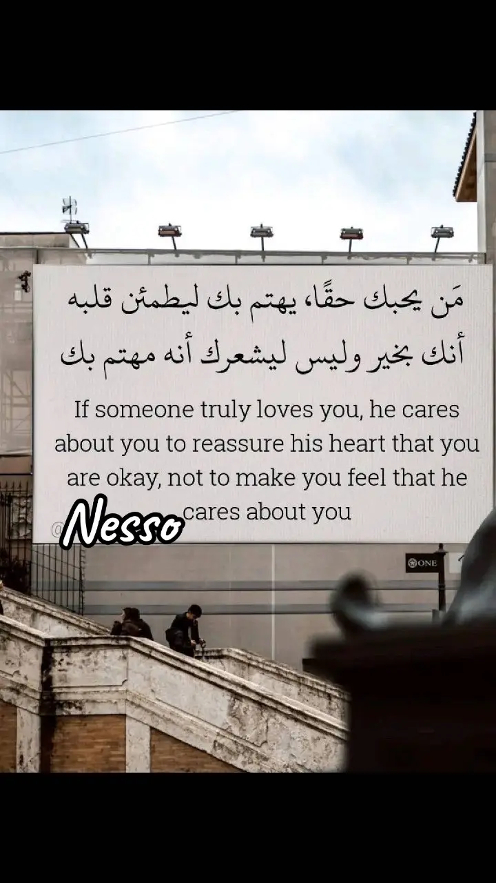 #أقتباسات #خواطر بولنت_إيرسوي #Nesso 