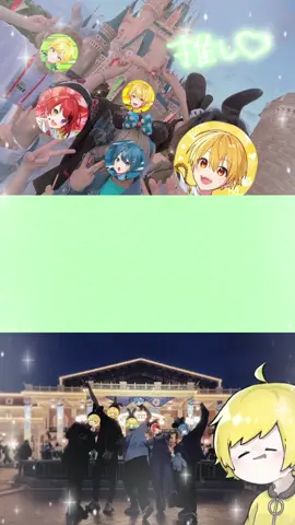 ディズニーのお土産話最高でした💚💚 ぷりーぬの絡み可愛すぎます。 🤦‍♀️💚❤️ #莉犬くん #ぷりっつ #ぷりーぬ推し #ぷりーぬ  #ぷりっつ切り抜き 