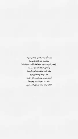 #اللهم_ارحم_موتانا_وموتى_المسلمين #اللهم_ارحم_جدتي  #جدتي_الله_يرحمها  #العشر_الاواخر  #قرآن  #دعاء  #اللهم_صل_وسلم_على_نبينا_محمد  #استودعتك_الله #انا_لله_و_انا_اليه_راجعون  #جدتي_فقيدتي  #فقيدتي  #جدتي  #جدتي_حبيبتي #اللهم_امين  #الله_يرحمك_ويجعل_مثواك_الجنه_يارب 