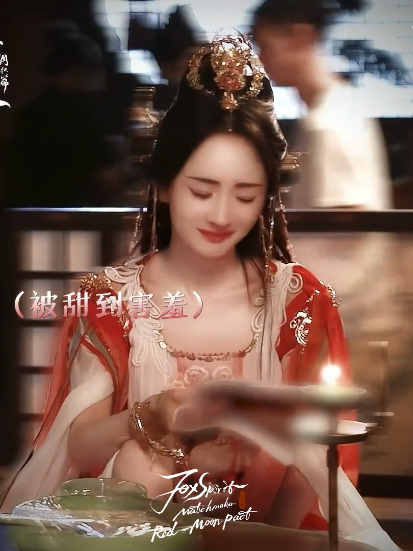 📣New drama online,Stay tuned Fox Spirit Matchmaker:Red-Moon Pact will be broadcast on  iQIYI 💚 come and watch it at www.iQ.com🥰 Credit: Fox Spirit Matchmaker: Red Moon Pact OfficialDouyin Account #iQIYI#FoxSpiritMatchmakerRedMoonPact #YangMi#GongJun#Cristy#GuoXiaoting#MilesWei#WeiZheming#HuLianXin#WenZhengRong#Bambi#ZhuXudan#YangShiZe#SebrinaChen#MaoZiJun#ChenDuLing#ZhangLingHe