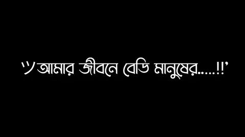 সুন্দরী হইল ওইটা আলাদা বিষয়..😉😁 #foryou #foryoupage #trending #videos #fyp #growmyaccount #tiktok #lyricsvideo #support #official @TikTok @TikTok Bangladesh 