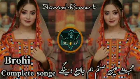 balochi songe slowed rewerb 🎵👌❤️#viralvideo #foryou #unfreezemyaccoun #foryou #growmyaccount #foryou #plez🙏🏾🙏🏾🙏🏾 #dontunderreviewmyvideotiktoktem #viralvideo #foryou #foryoupage 