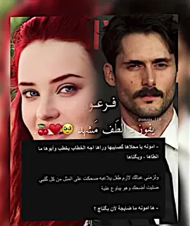 #اكسبلور #fypシ゚viral #جنون_العقلاء #واتباد 