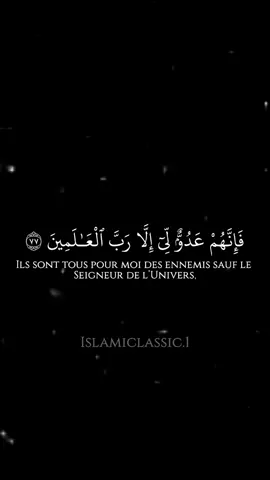 📚Sourate ash shu’ara verse 68-77 Recitateur🎤: yasser al dossary 😎 #islam #quran #yasser_al_dosari1980 #viral #fyp #ahl #قران 