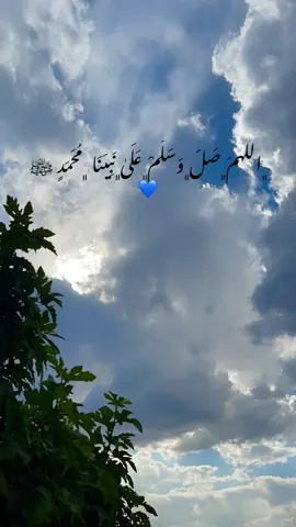 #صلو_على_النبي ( بەیانی رۆژی هەینیە صڵاوات لەبیر مەکەن🤲🏼💙