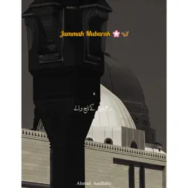 Jummah Mubarak 🌸🦋  #viral #fypシ゚viral #trending #jummahmubarak #jummahmubarakstatus #friday #jummahwhatsappstatus #jummahmubarak 