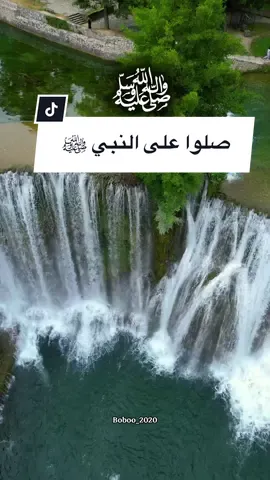 الله خص محمداً واختاره ﷺ  #الصلاة_على_النبى #يوم_الجمعه #مقاطع_دينية #صلوا_على_رسول_الله #صلى_الله_عليه_وسلم #قوالب_كاب_كات #اكسبلور #بندر_الحربي #explore #قوالب_دينيه #viral #fyp #foryou  
