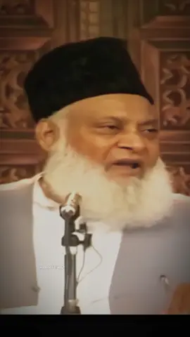 When a person praises Allah |by Dr israr Ahmed #Islmic_ video#foryou #unfreezemyaccount #viewsproblem #viral #drisrarAhmedofficial fo#fyp 