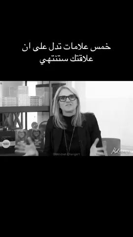 ميل روبينز🗣️ #كلام_من_ذهب #تحفيز #تحفيز_الذات #mindset #motivation #inspiredawesomelife #melrobbins 