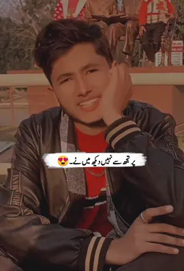 Tuja sa nahi dka mai na🤗#dontunderreviewmyvideo #viewsproblem #tiktokpakistan #foryoupage #foryou #growmyaccount 