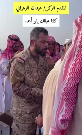 رحمه الله شهيد الدين ثم الوطن بأذن الله  أحمد محمد النجعي أسأل الله أن ينزله منازل الشهداء ويصبر أهله وذويه ويخلفهم خير.