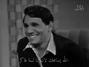:عبد الحليم لطحن الخواطر #عبدالحليم_حافظ #فريد_الاطرش #جيل_الطيبين #قديم #كلاسيك #viral #abdelhalim_911 #explore #fyp 