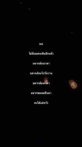 #เธรด #ฟีดดดシ #fyp #ยืมลงสตอรี่ได้ 