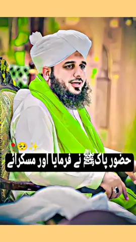 Thorha time daikhay lazmi sunaye💝 #peerajmalrazaqadri #peerajmalraza #peerajmalrazaqadribayan #islamic #islamic_video #islamicvideo #islamicbayan #urdubayan #pakistan #fypage #fypシ゚viral #fyppppppppppppppppppppppp 
