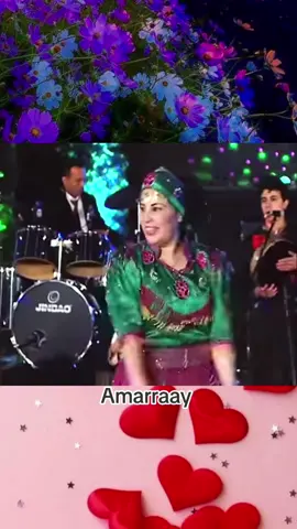 #amarraay #amrrakchi #salhlbacha 