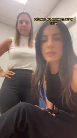 #פוריו #פוריוישראל #ברכהן @reut 