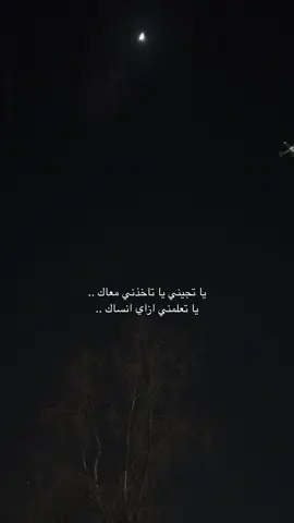 #fyp #بدون_موسيقى 